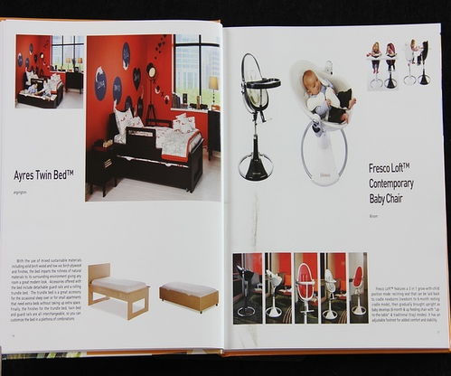 童心童趣 兒童產(chǎn)品設(shè)計案例與書籍代理代辦指南