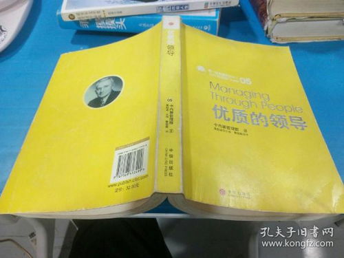 迷戀書2018 孔夫子舊書網(wǎng)的廣告設(shè)計之旅